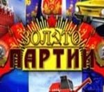 играть в автомат Party Gold